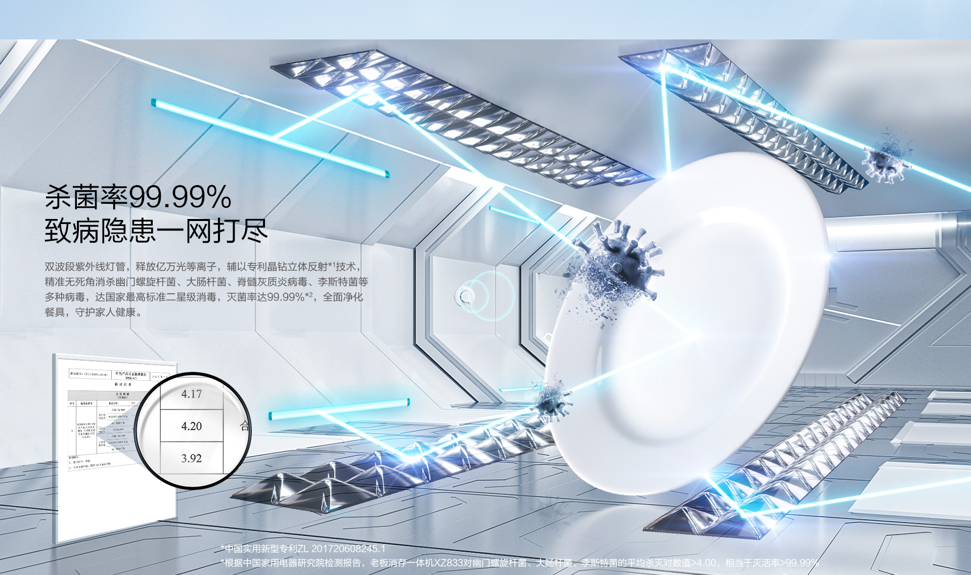 0521新改833消存机拉页-2_03.png
