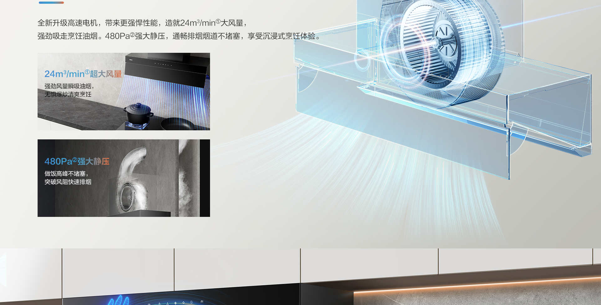 83k7-横版_04.png