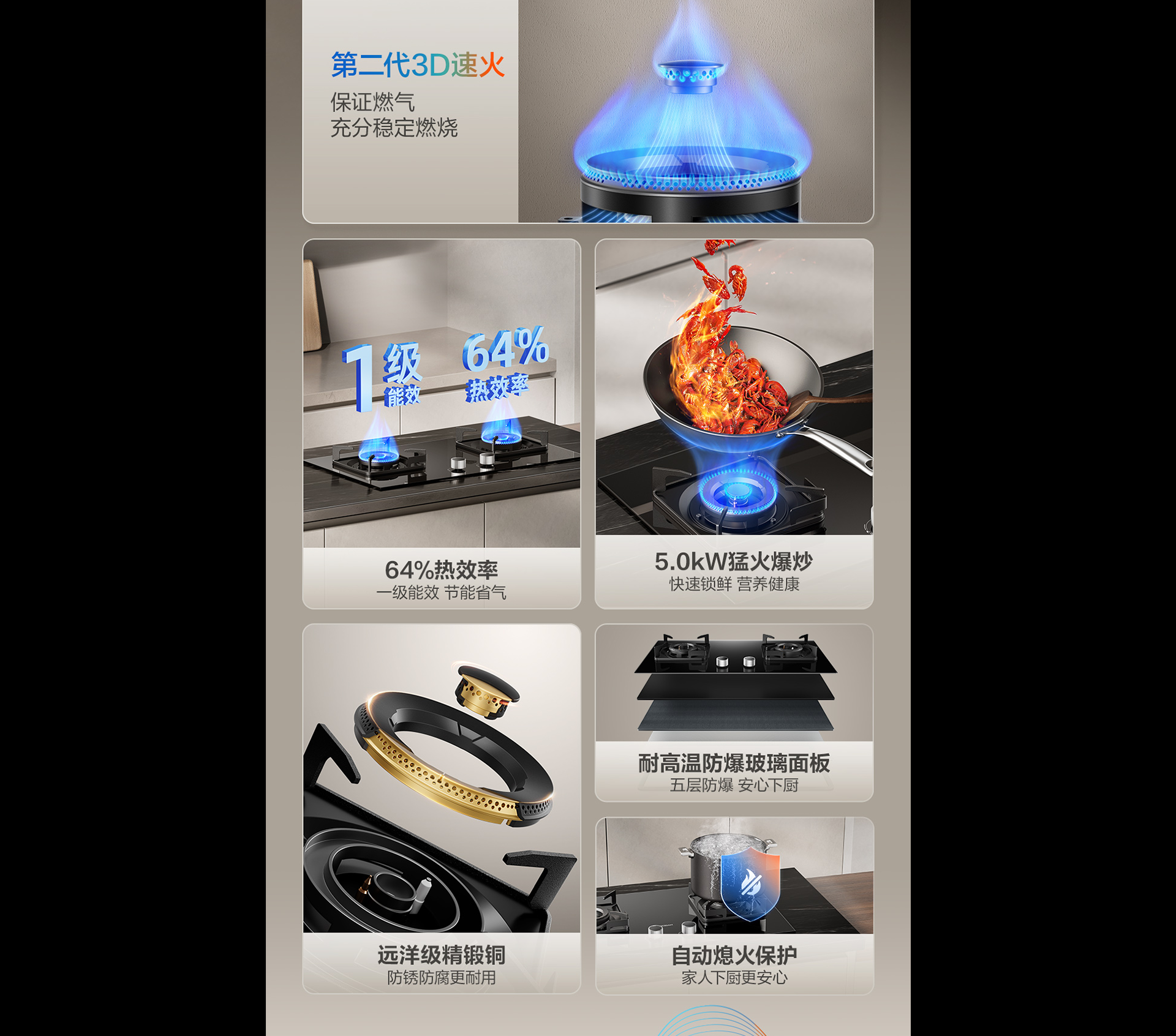 qg刮刮乐官网灶具7B039详情-1065_02.png