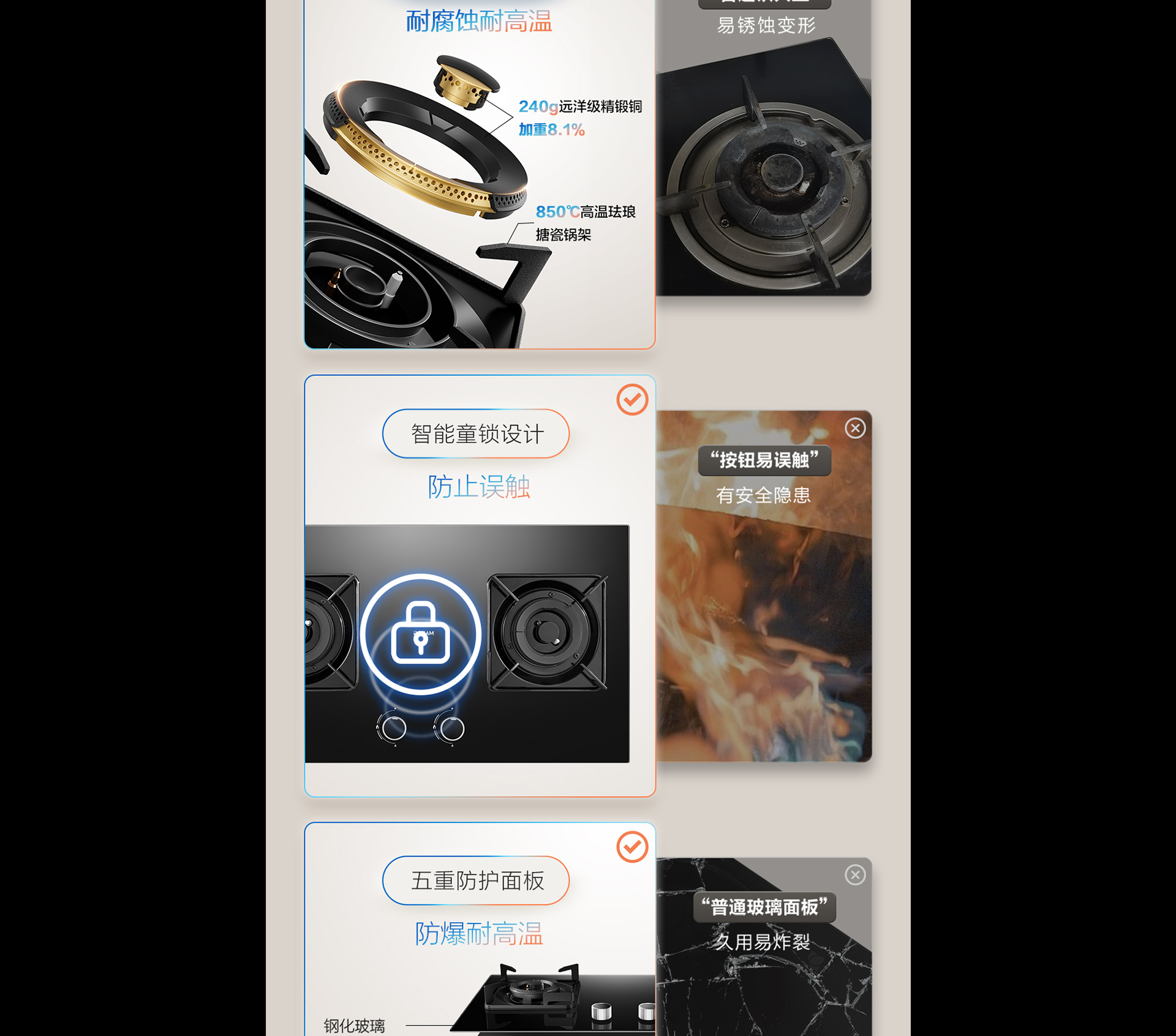 qg刮刮乐官网灶具7B039详情-1065_01.png