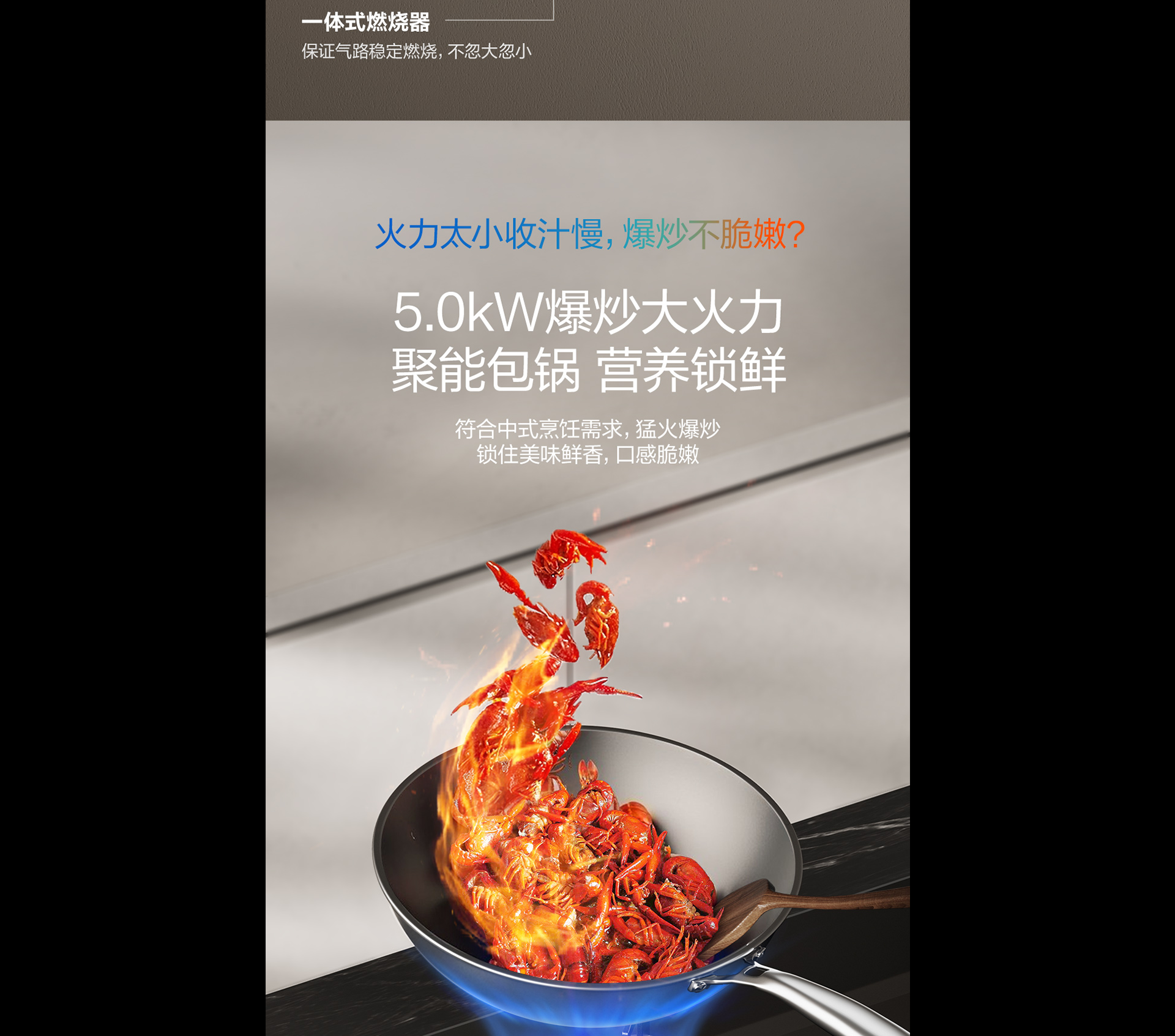 qg刮刮乐官网灶具7B039详情-1065_02.png