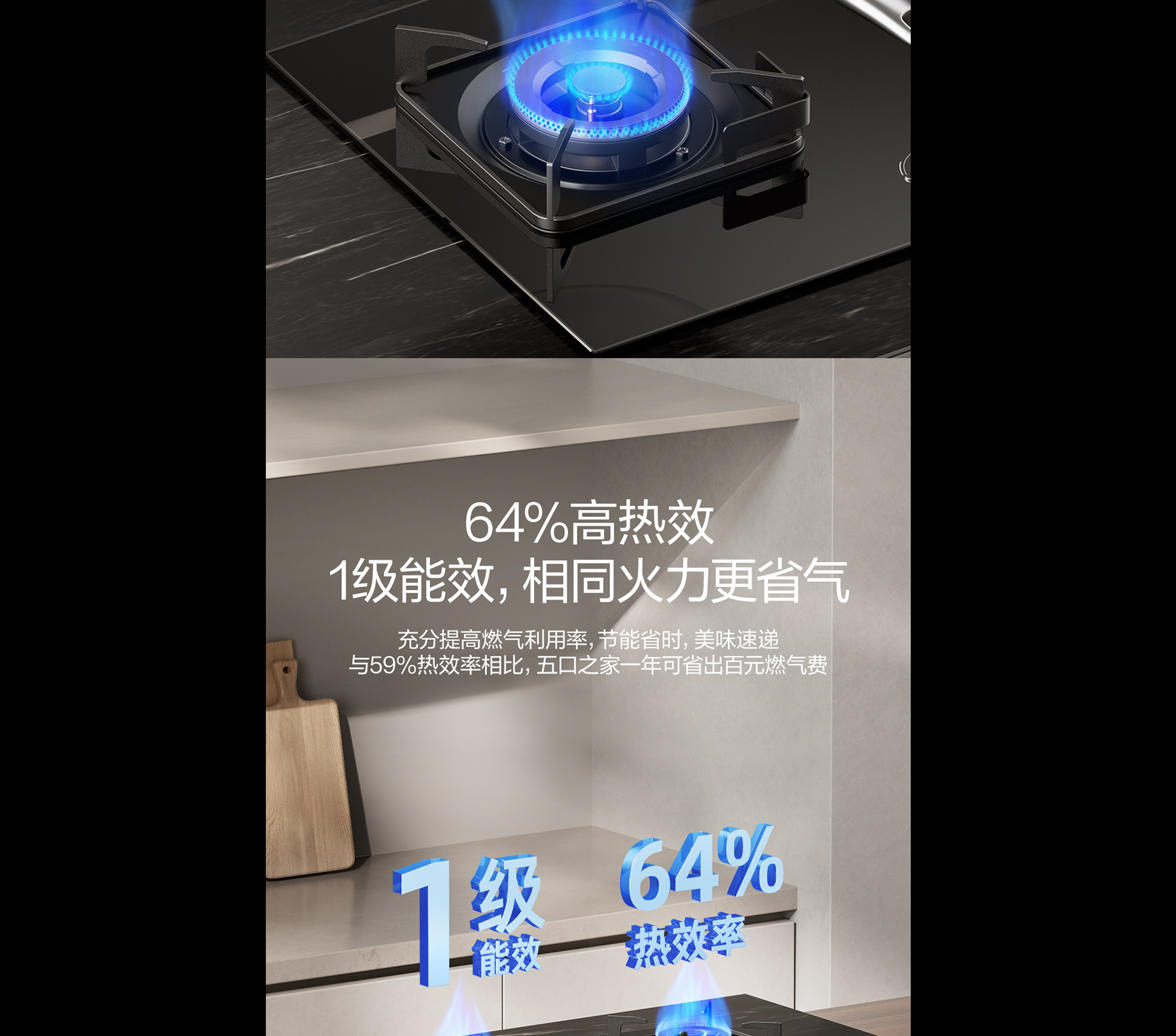 qg刮刮乐官网灶具7B039详情-1065_03.png