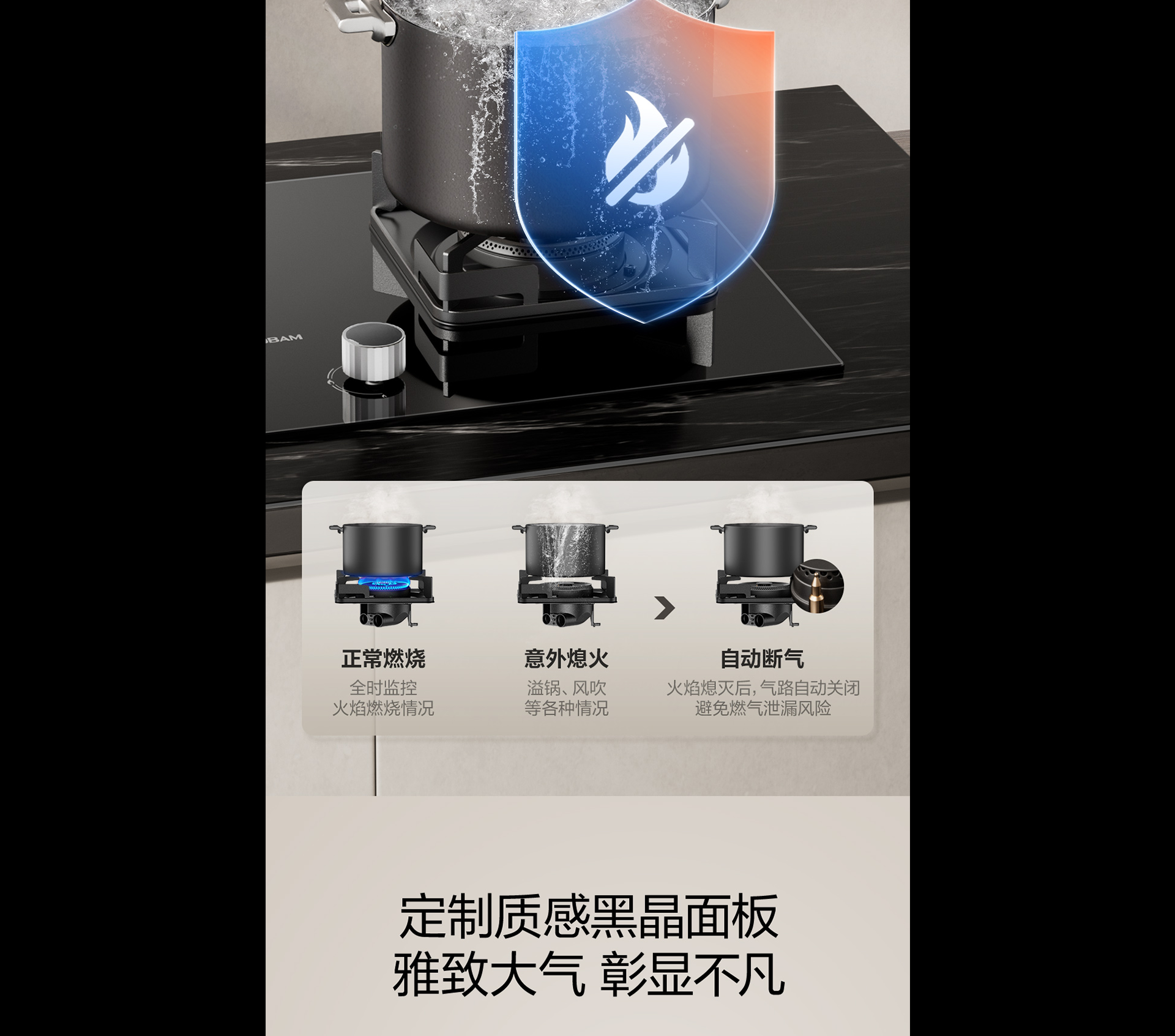 qg刮刮乐官网灶具7B039详情-1065_03.png
