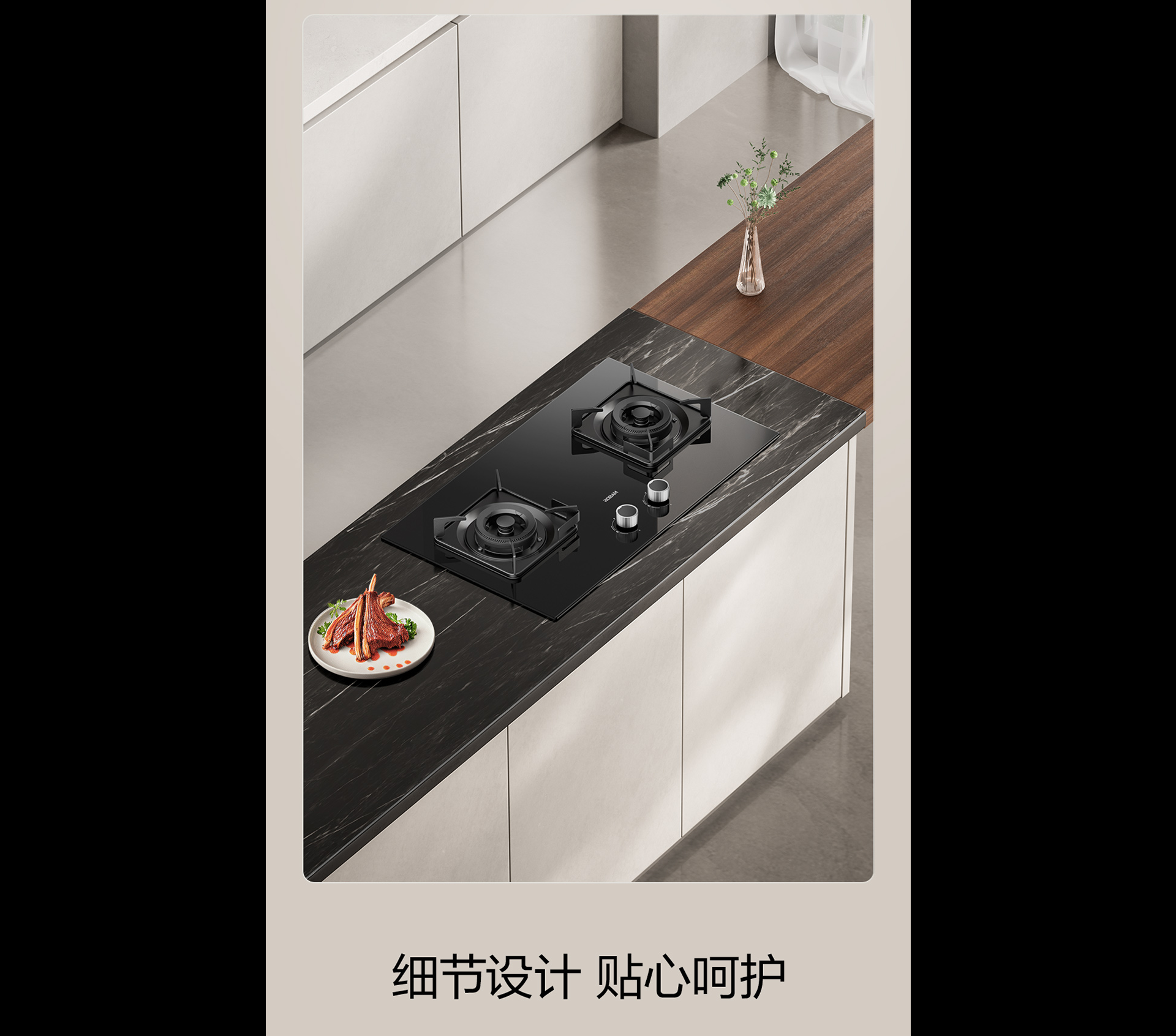 qg刮刮乐官网灶具7B039详情-1065_01.png