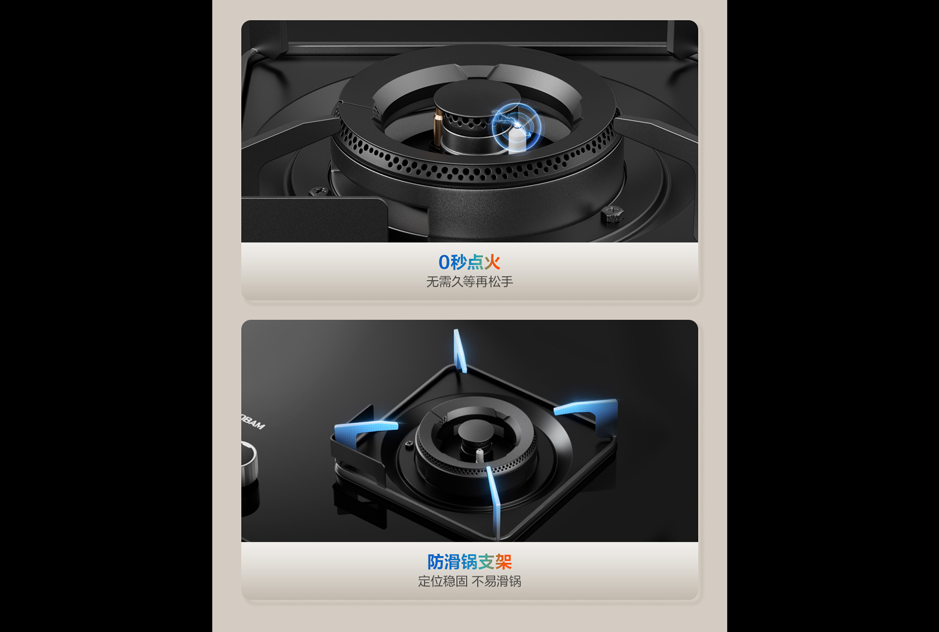 qg刮刮乐官网灶具7B039详情-1065_02.png